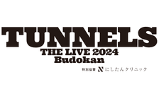 フジテレビ開局65周年事業「とんねるず THE LIVE」チケット情報の詳細発表！７月１３日（土）から先行受付開始！